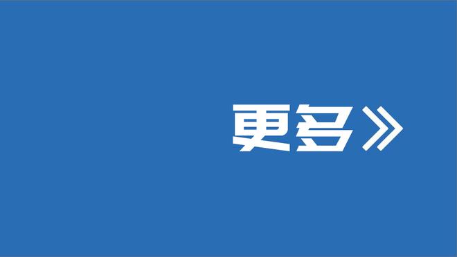 活球时努涅斯未追球却找裁判要点，卡拉格：早打空门不就完了！